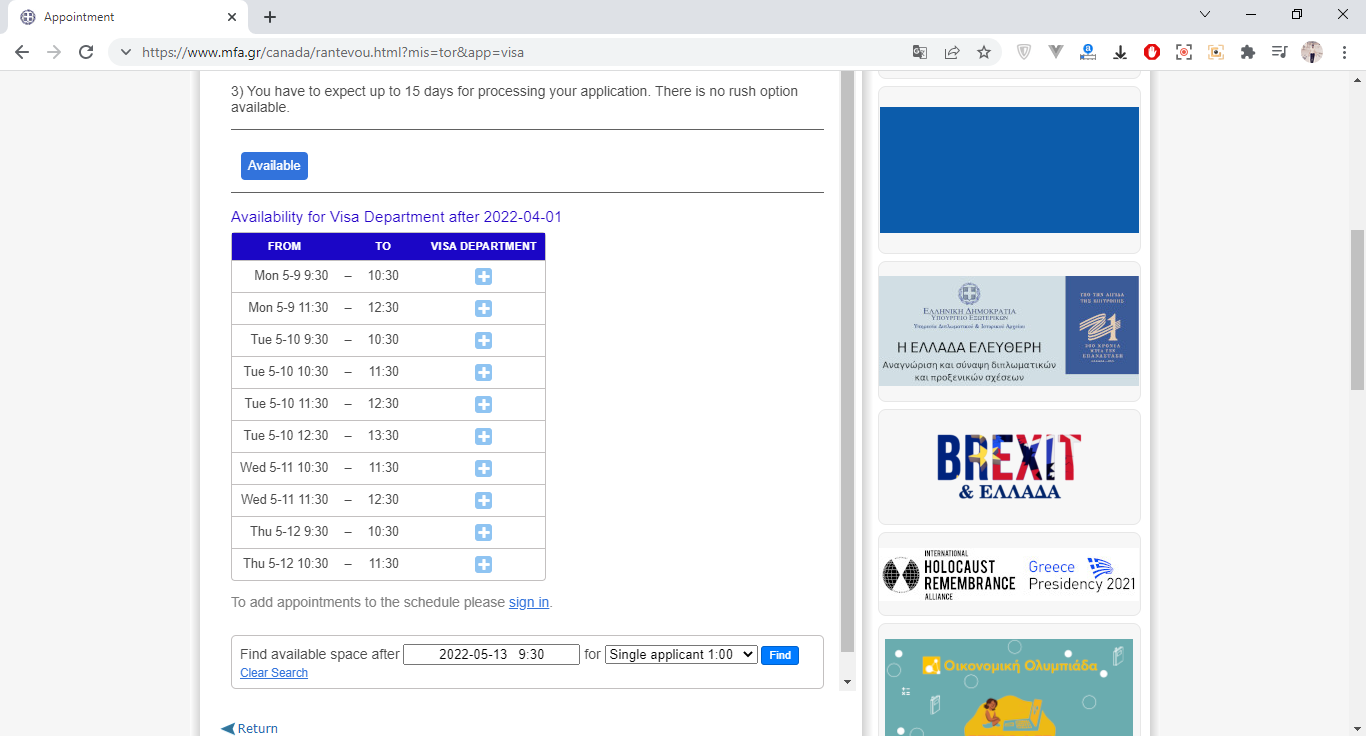 greece tourist visa from canada